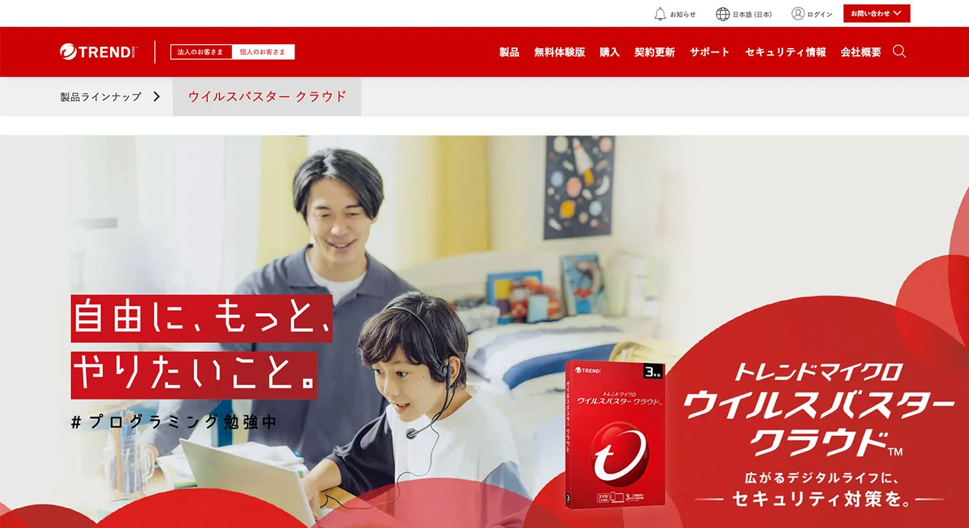 Screenshot of the Trend Micro Japan homepage promoting Virus Buster Cloud security software.