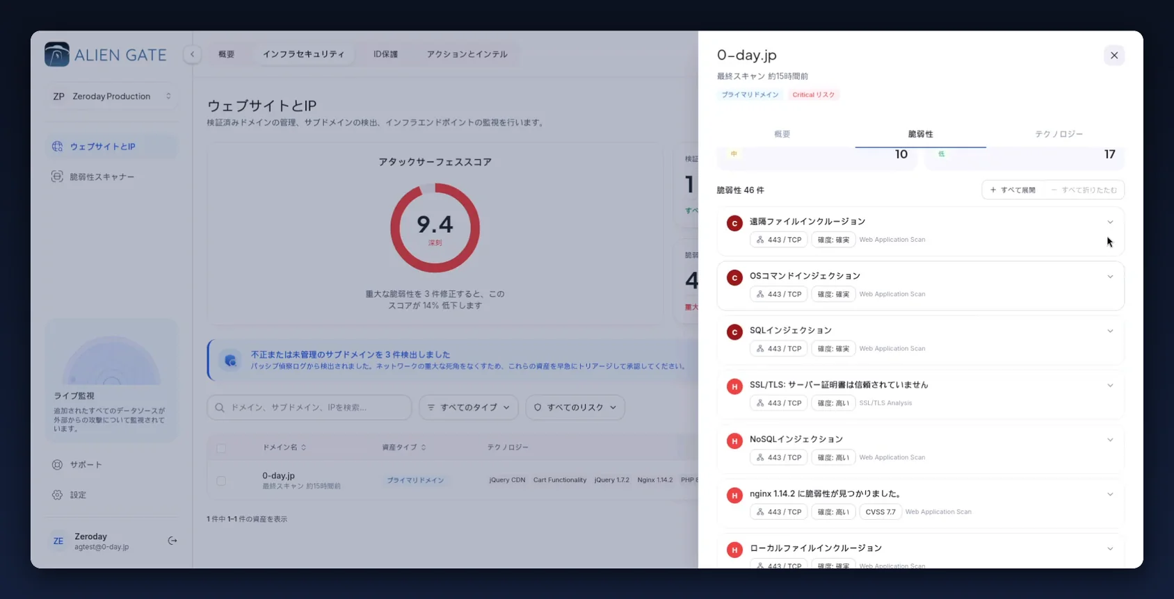 Asset drawer Vulnerabilities tab listing findings by severity