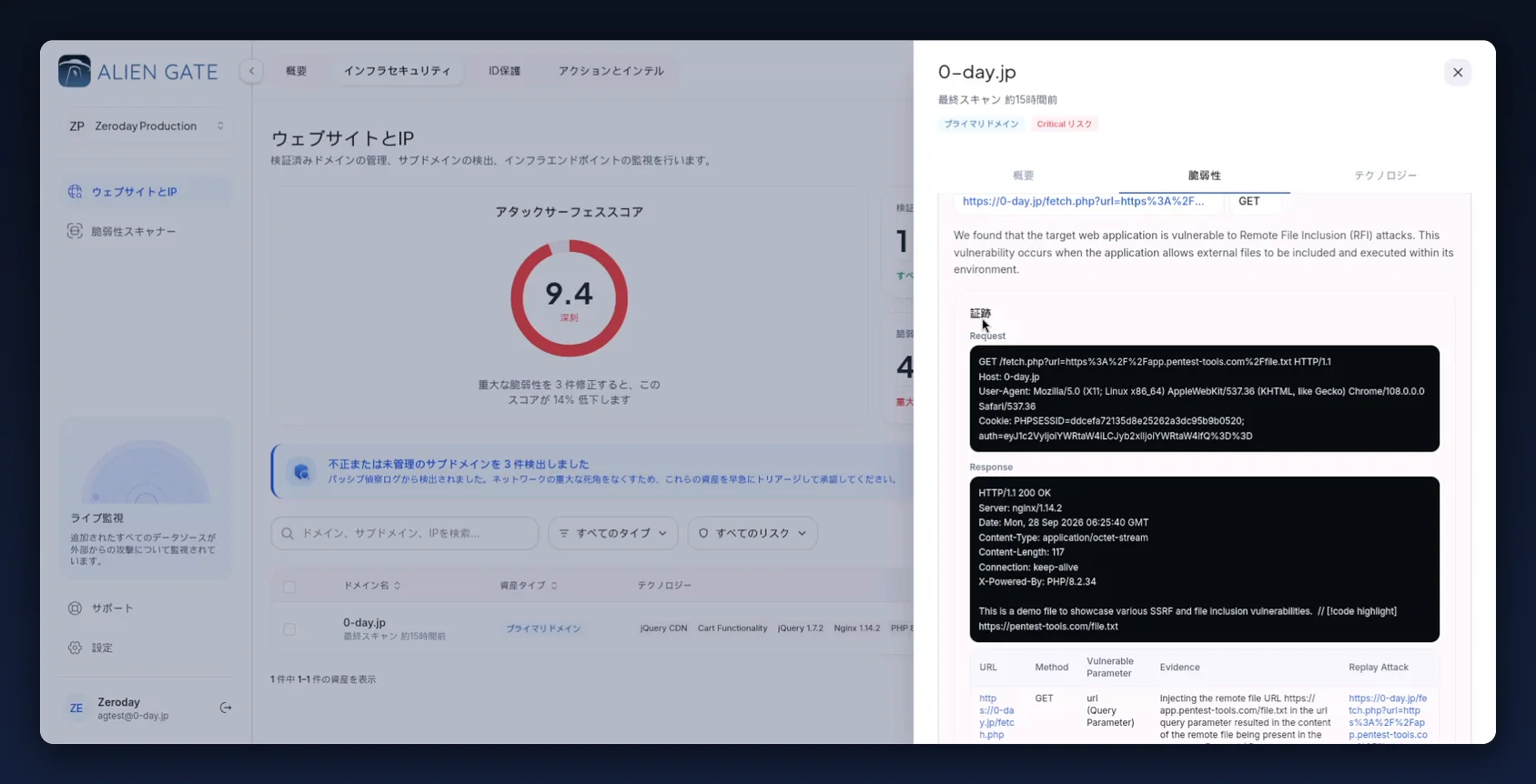 Finding evidence showing the captured HTTP request and response