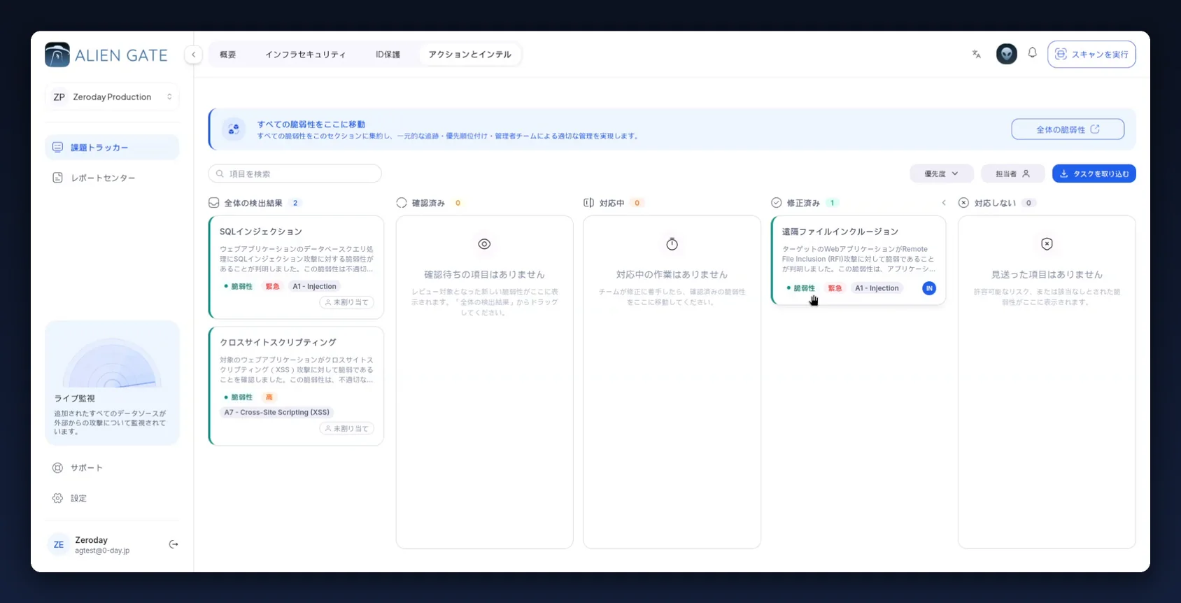 Issue Tracker kanban board with five status columns